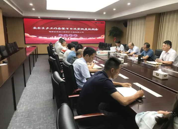 福建高速养护网 -  乐鱼（中国）