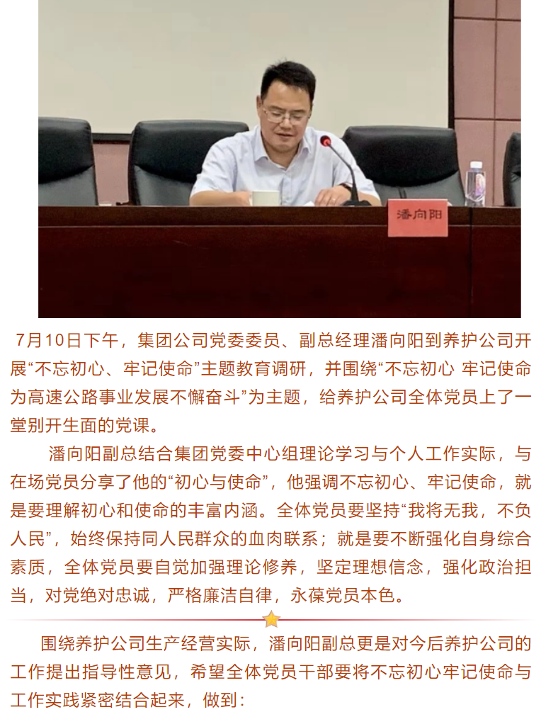 福建高速养护网 -  乐鱼（中国）