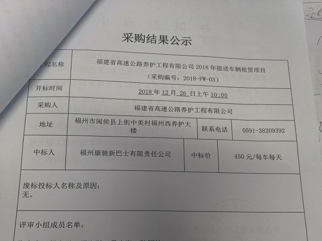 福建高速养护网 -  乐鱼（中国）