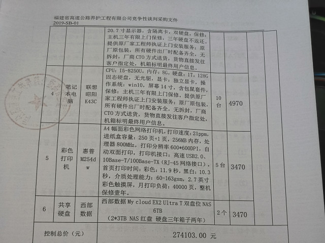 福建高速养护网 -  乐鱼（中国）