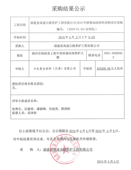 福建高速养护网 -  乐鱼（中国）