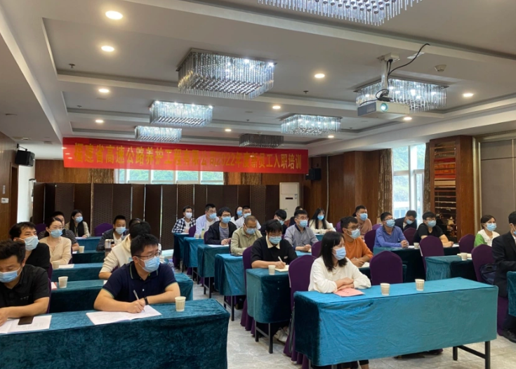 福建高速养护网 -  乐鱼（中国）
