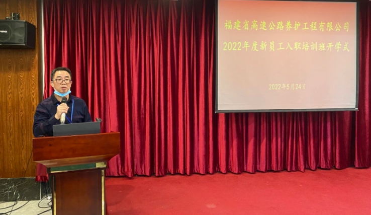 福建高速养护网 -  乐鱼（中国）