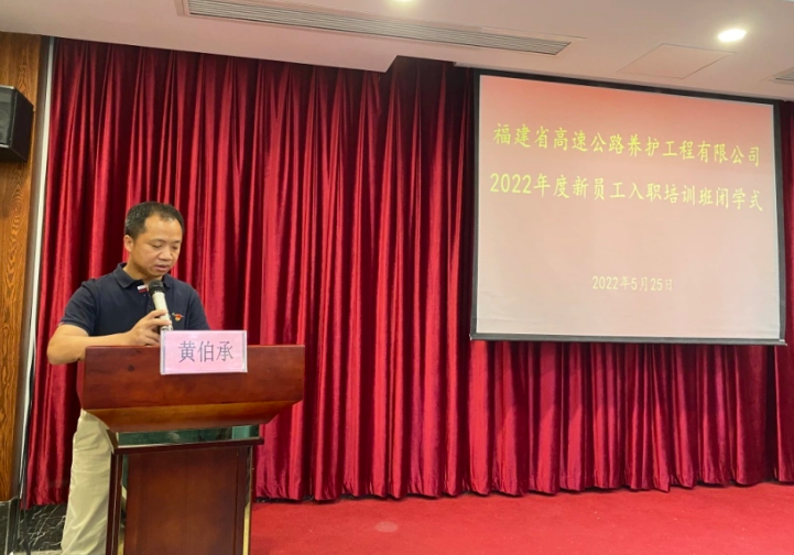 福建高速养护网 -  乐鱼（中国）