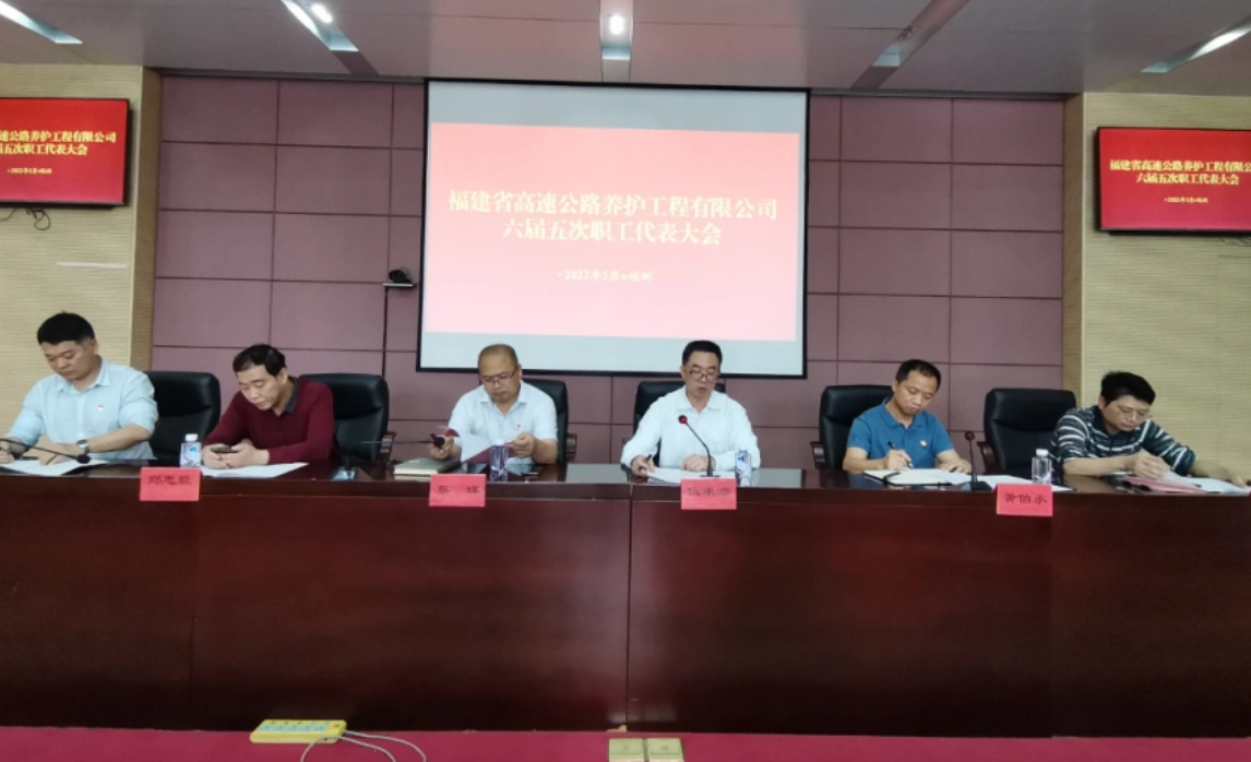 福建高速养护网 -  乐鱼（中国）