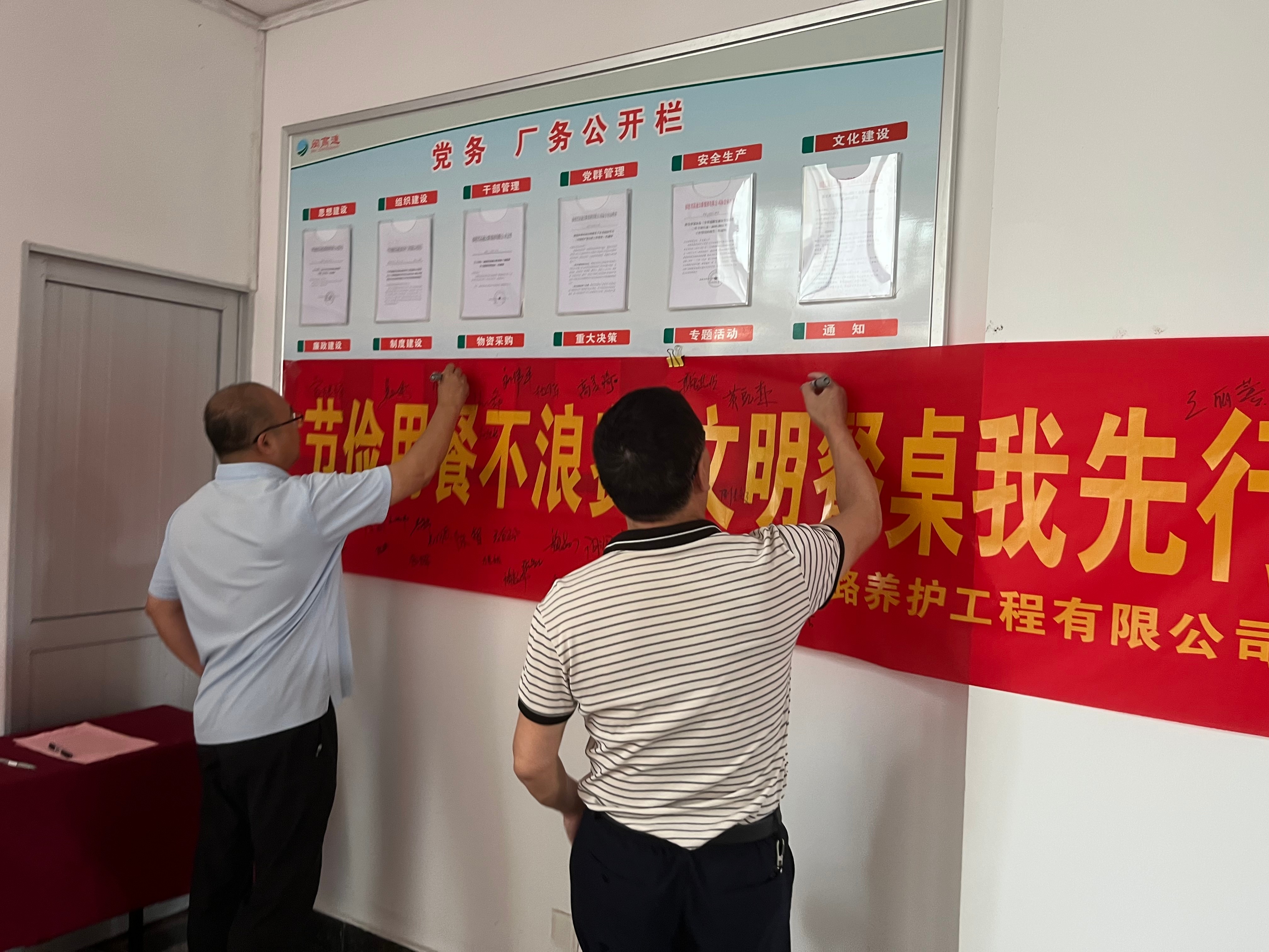 福建高速养护网 -  乐鱼（中国）