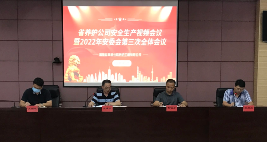 福建高速养护网 -  乐鱼（中国）