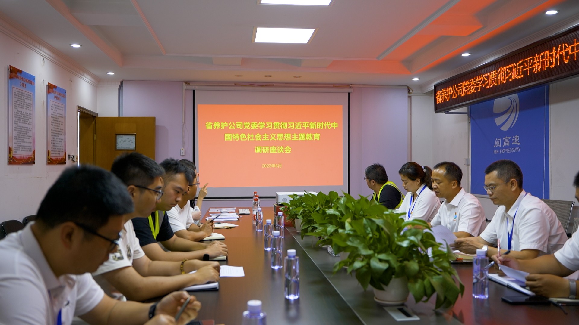 福建高速养护网 -  乐鱼（中国）