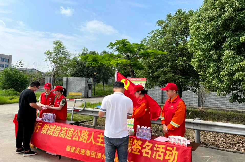 福建高速养护网 -  乐鱼（中国）
