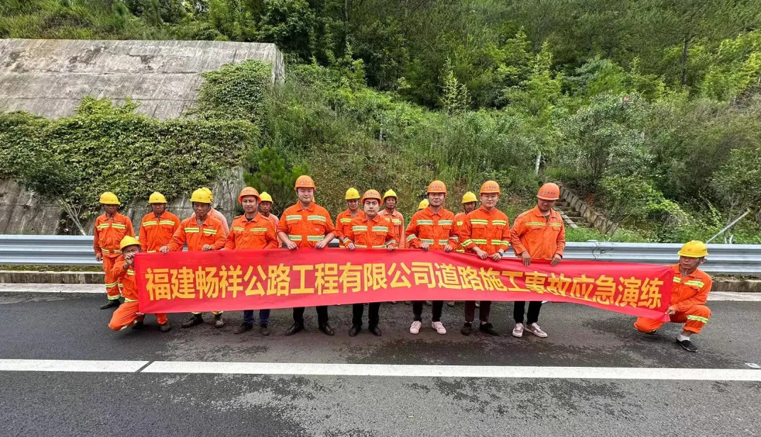 福建高速养护网 -  乐鱼（中国）