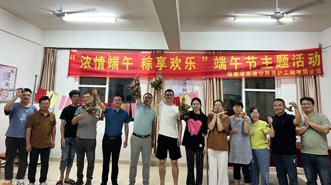 福建高速养护网 -  乐鱼（中国）