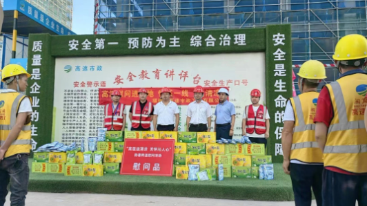 福建高速养护网 -  乐鱼（中国）