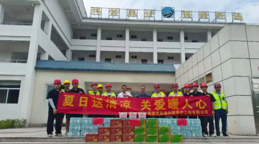 福建高速养护网 -  乐鱼（中国）