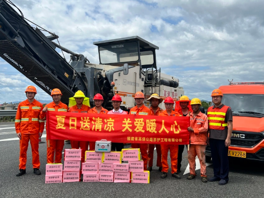 福建高速养护网 -  乐鱼（中国）