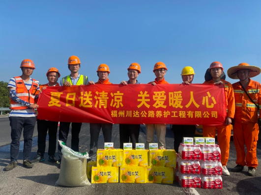 福建高速养护网 -  乐鱼（中国）
