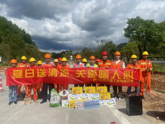 福建高速养护网 -  乐鱼（中国）